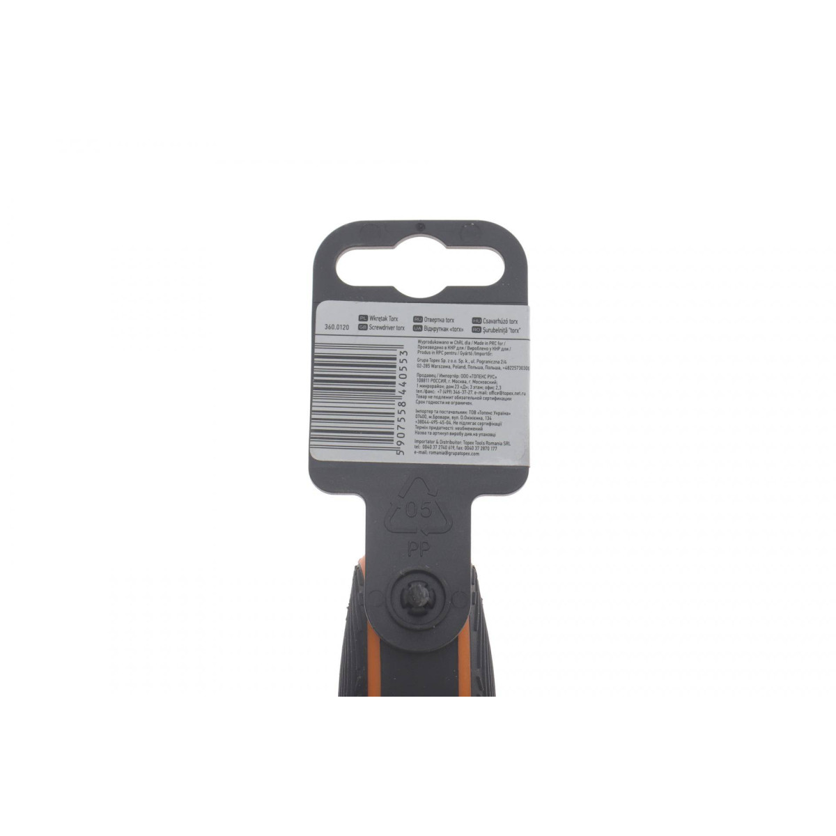 Викрутка Torx T20 100 мм