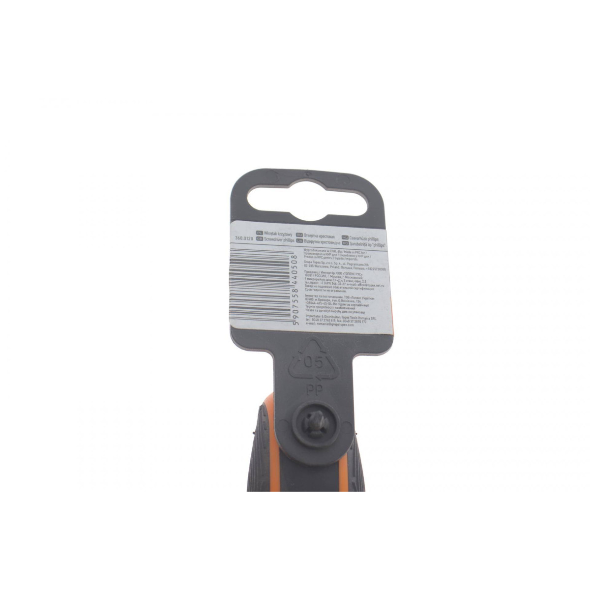 Викрутка PZ1 100 мм