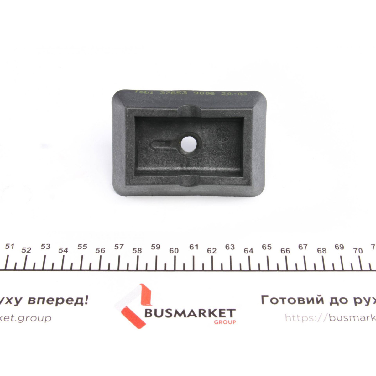 Подушка поддомкратная BMW 5 (E39)/7 (E38)/X5 (E53) 94-06