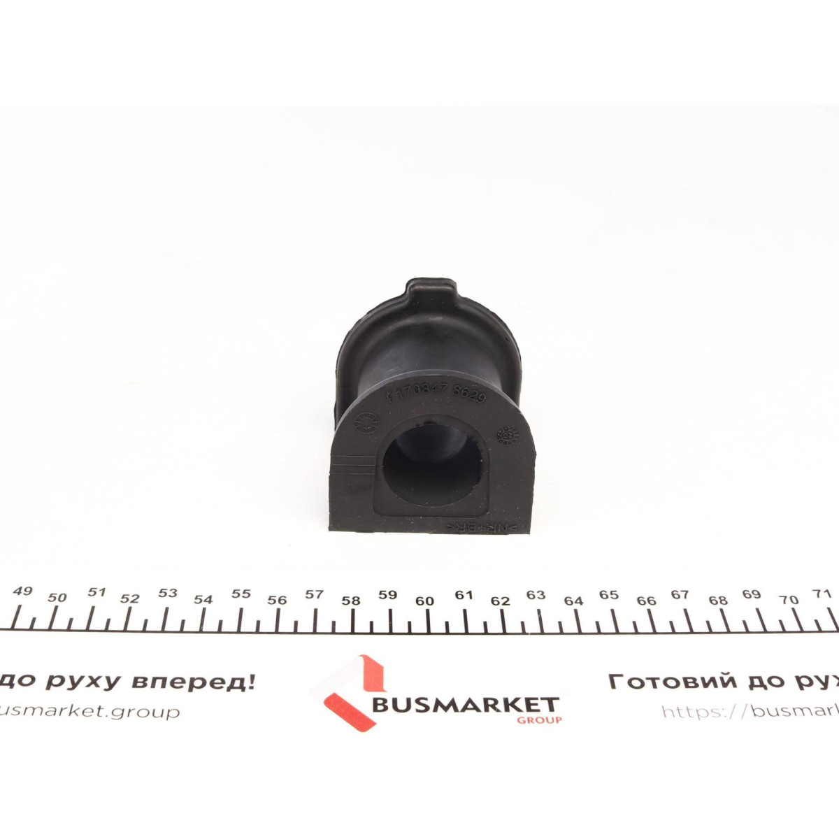 Втулка стабілізатора (переднього) Toyota Land Cruiser Prado 3.0TDI/4.0 02- (d=29mm)