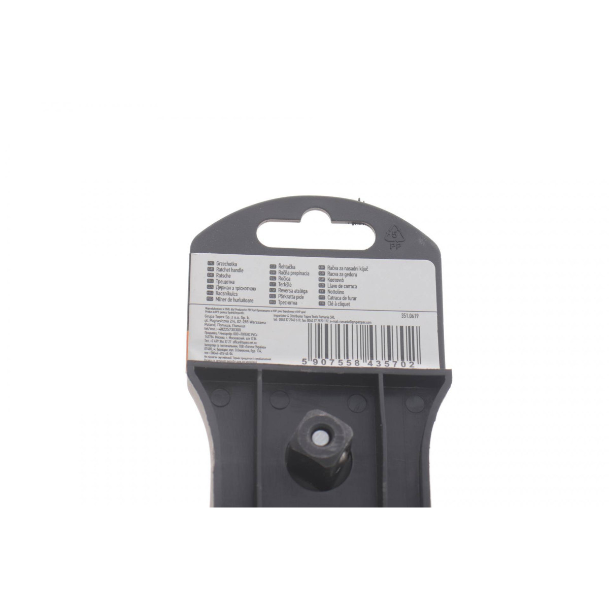 Тріскачка 1/2" 90 зубів 250 мм