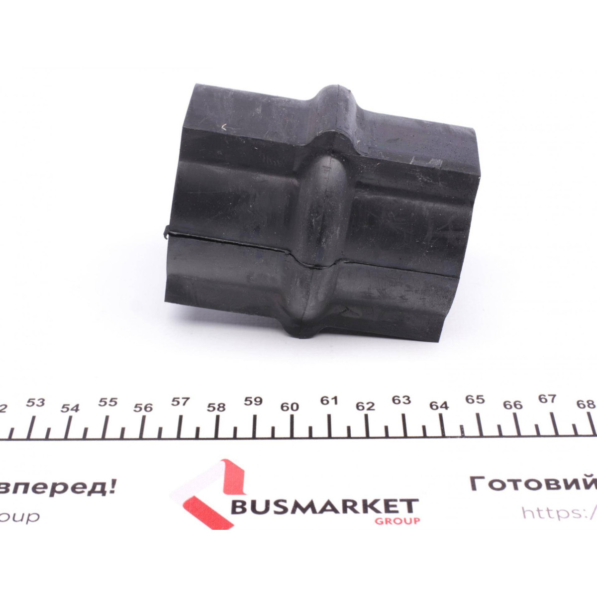 Втулка стабілізатора (заднього) MB 609 (d=46mm)