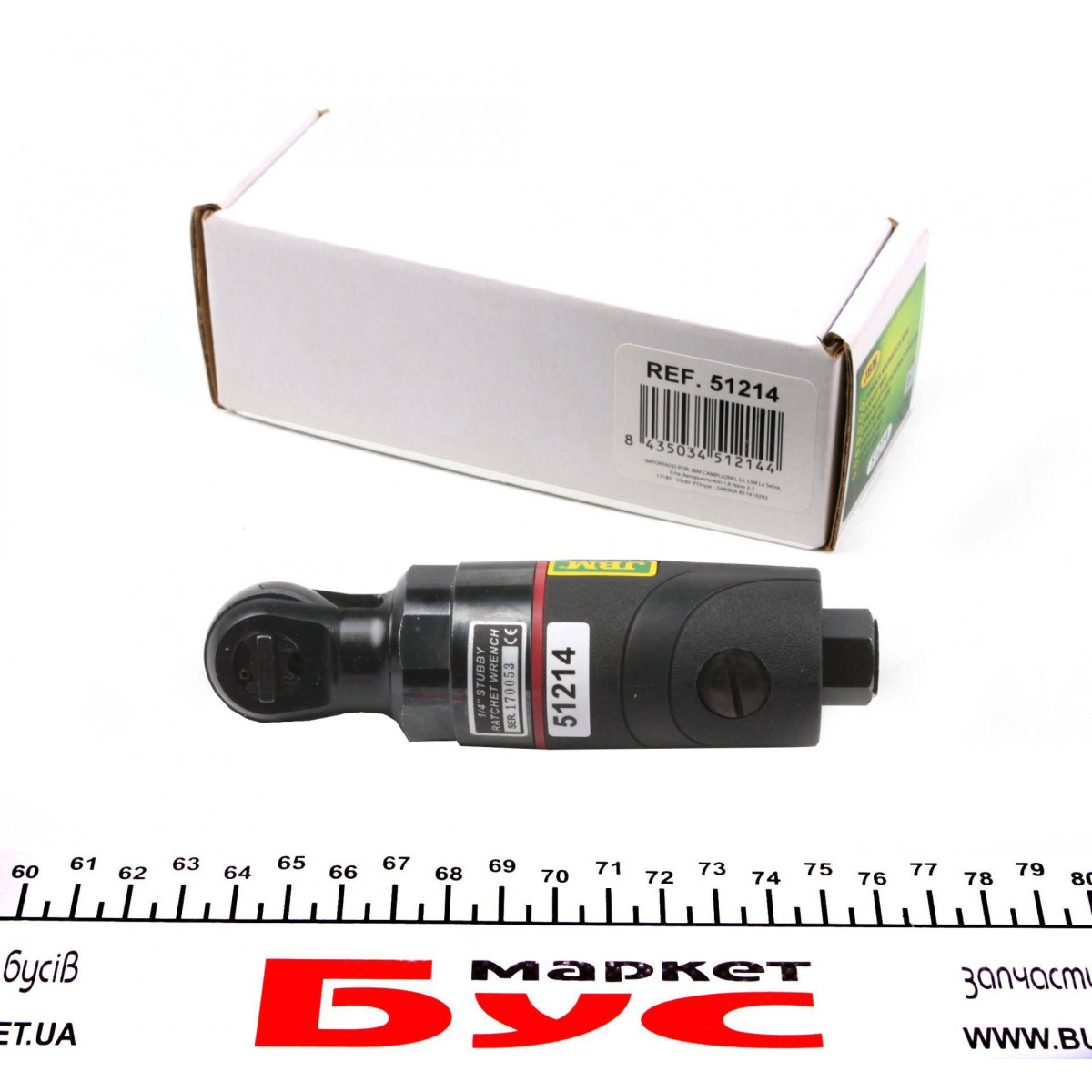 Тріскачка пневматична 1/4" 40,7 Нм