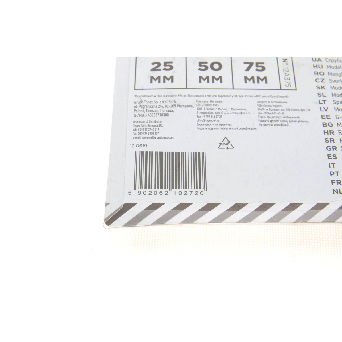 Струбцина столярна G 25mm/50mm/75mm (к-кт 3 шт.)