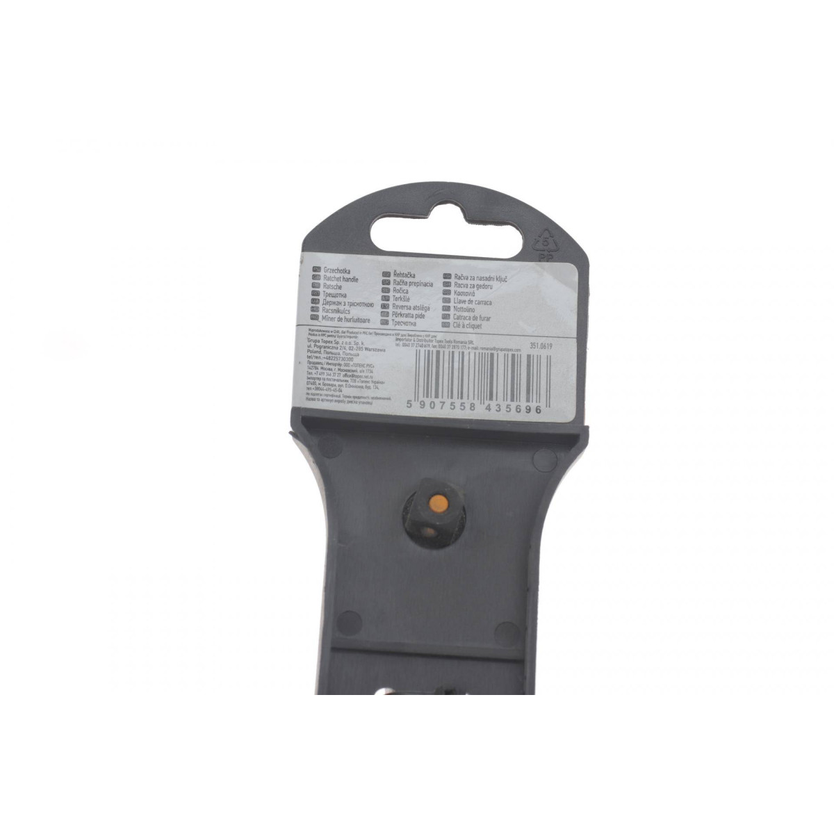 Тріскачка 3/8" 90 зубця 200 мм
