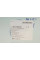 Підшипник маточини (передньої) Land Rover Discovery III 04-09/Range Rover Sport 05-09