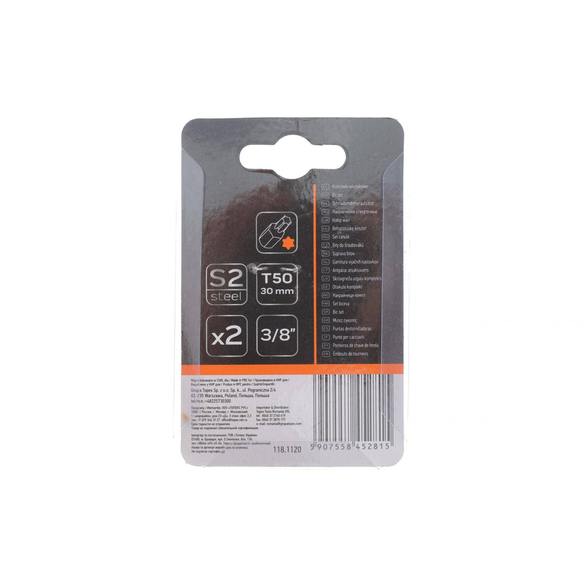 Біта 3/8" Torx T50 30 мм (к-кт 2 шт)