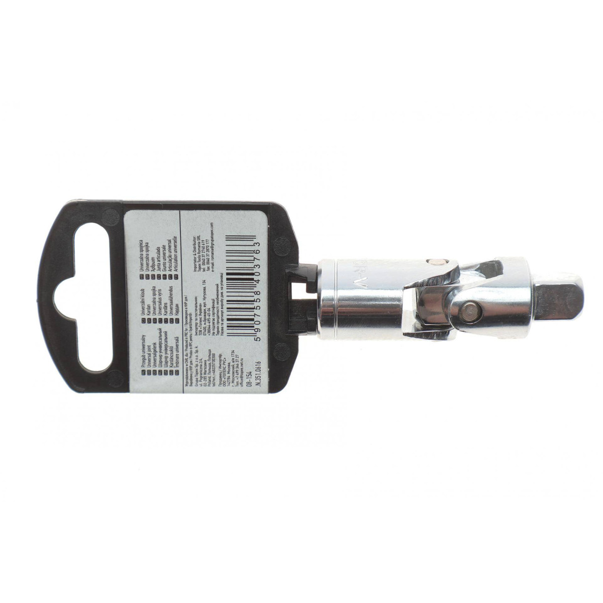 Кардан 3/8" 50 мм