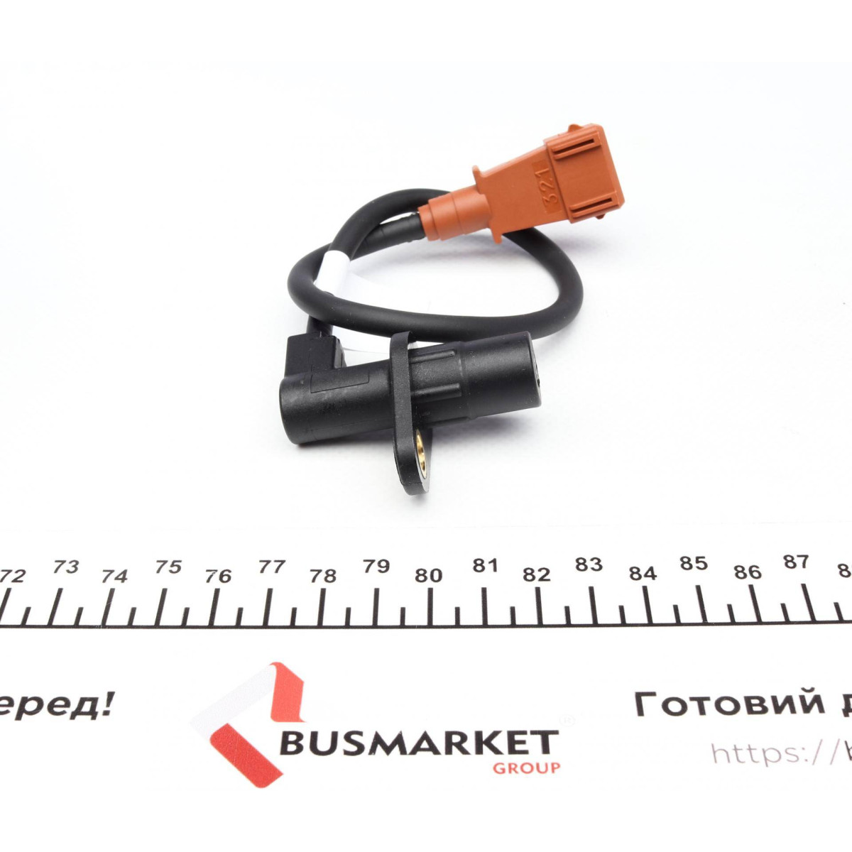 Датчик положення колінвалу Citroen Jumper 2.0 94-02/Berlingo 1.8/1.9D 97-