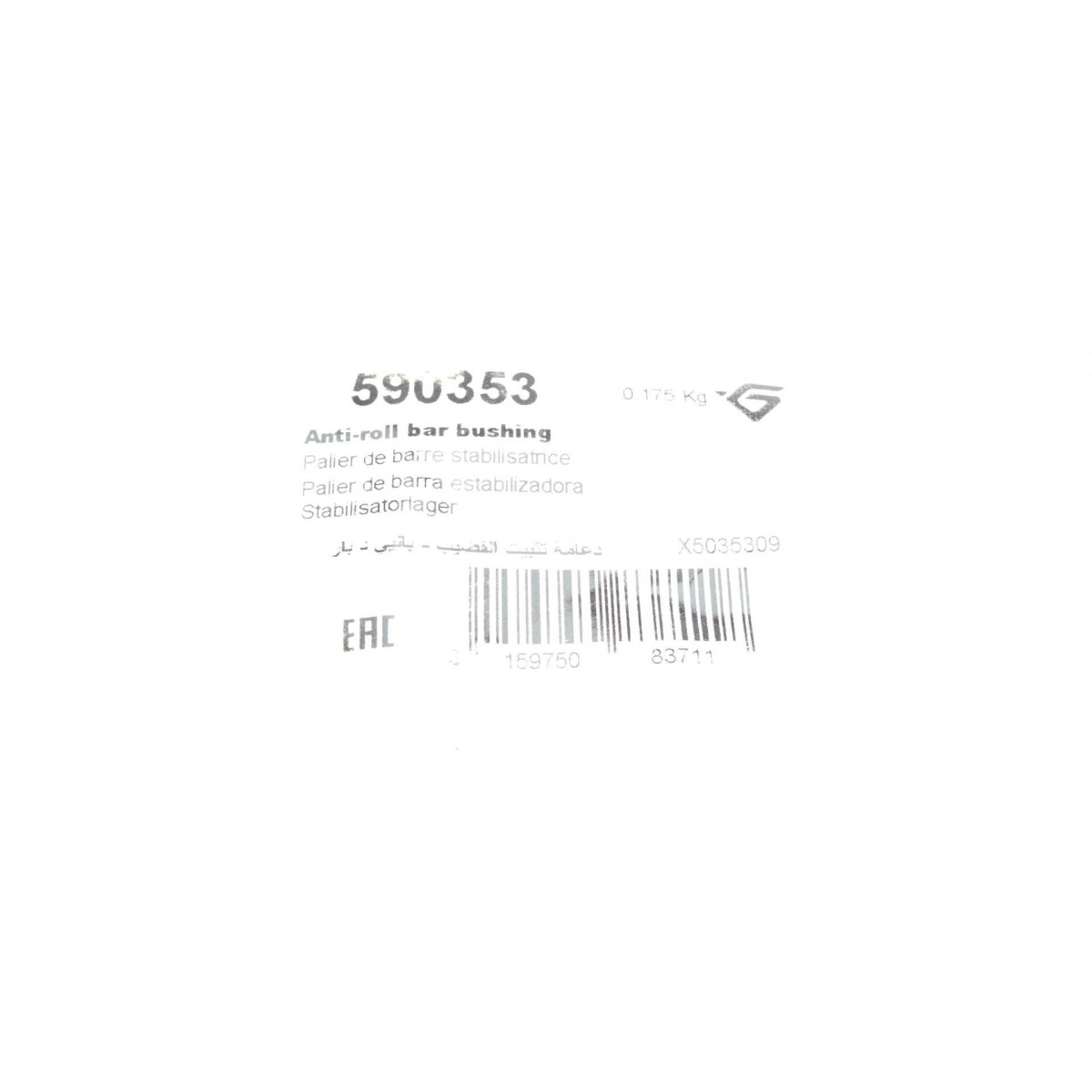 Втулка стабілізатора (переднього) BMW X5 (E53) 00-06 (d=29mm)
