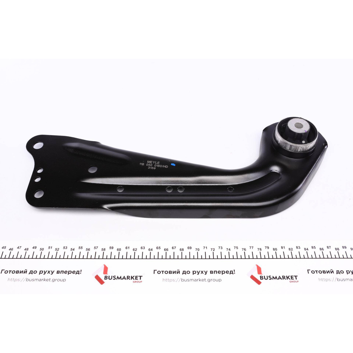 Важіль підвіски (задній) (R) Audi A3/TT/Skoda Octavia/VW Golf/Passat 12-