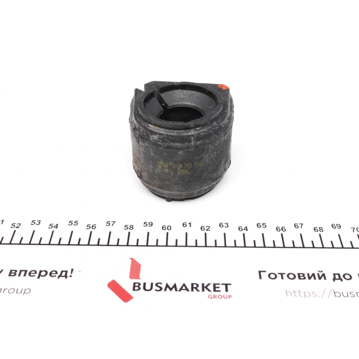 Втулка стабілізатора (заднього) Land Rover Discovery V/Range Rover IV 2.0-5.0 12- (27mm)
