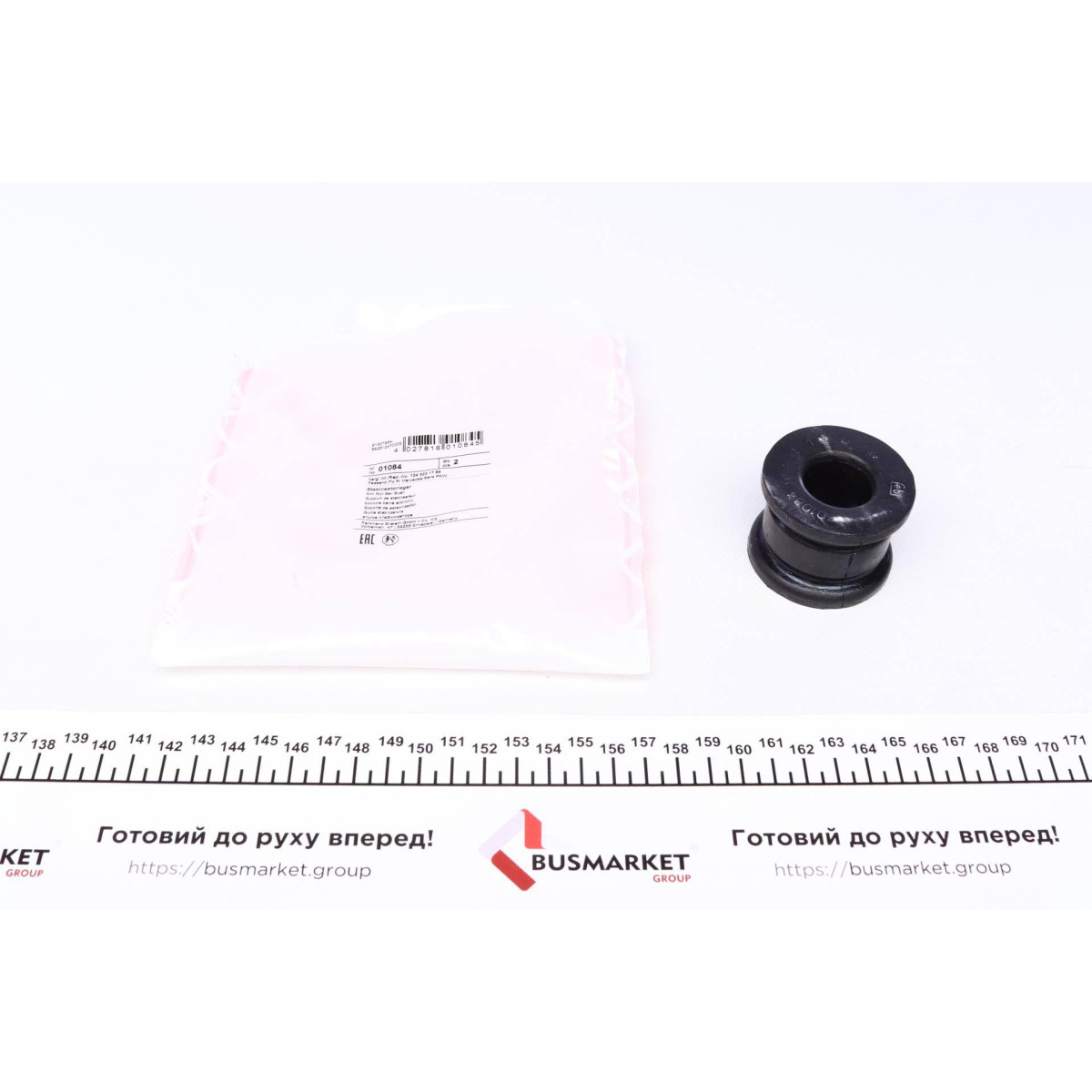 Втулка стабілізатора (переднього) MB E-class (W124/W201) 83-95 (d=24mm)