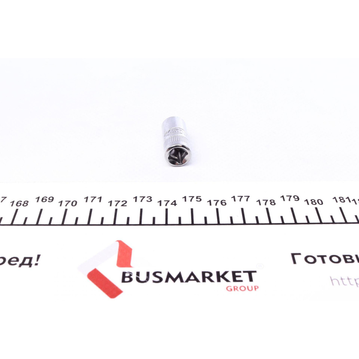 Головка торцевая 1/4" 8 мм (хромированная)