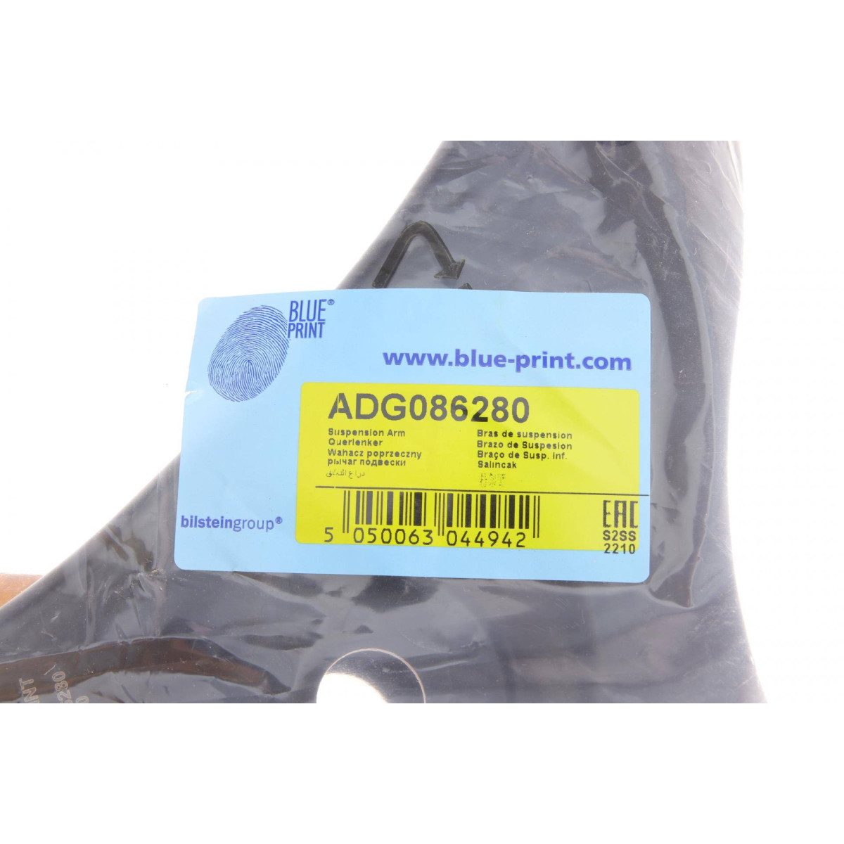 Важіль підвіски (передній/спереду) (L) Hyundai Elantra/i30/Kia Carens/Ceed 1.4-2.0 05-