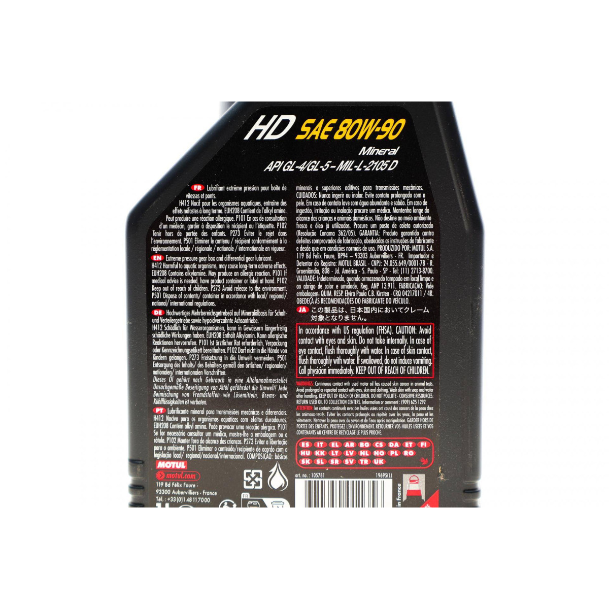 Олива трансмісійна 80W90 HD (1L) Mineral (100102/105781)