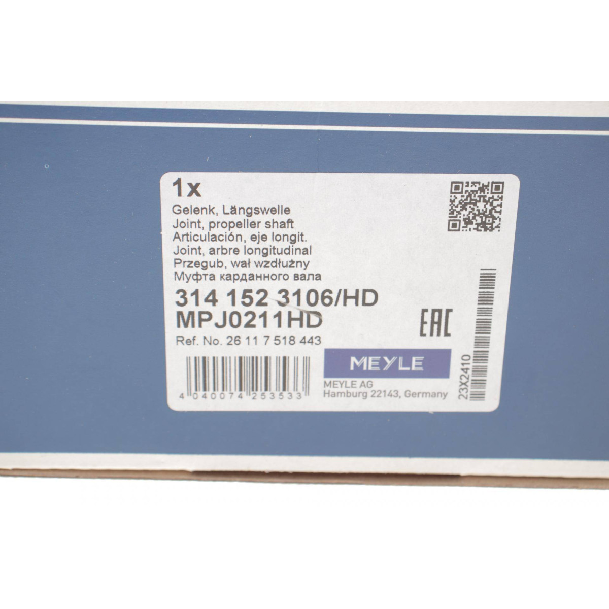 Муфта кардана еластична BMW 1 (E81/E82/E87/E88)/F20/F21)/2 (F22/F87)2 (F23)/3 (E90/E91) 02-