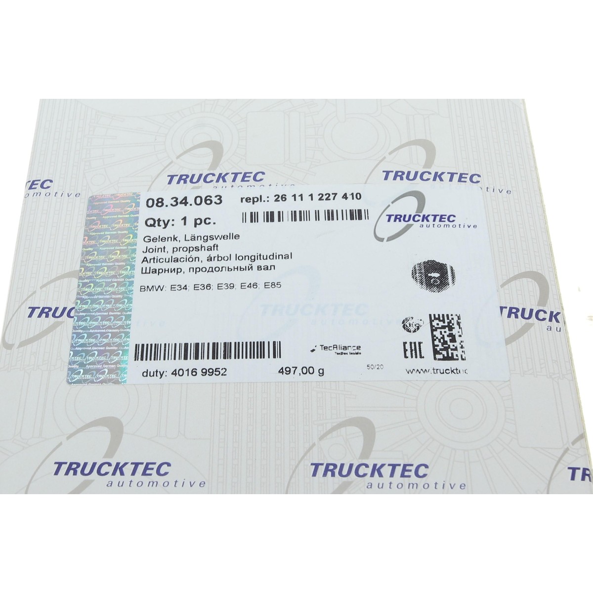 Муфта кардана еластична BMW 3 (E36/E46)/5 (E39) 90-05 (110mm)