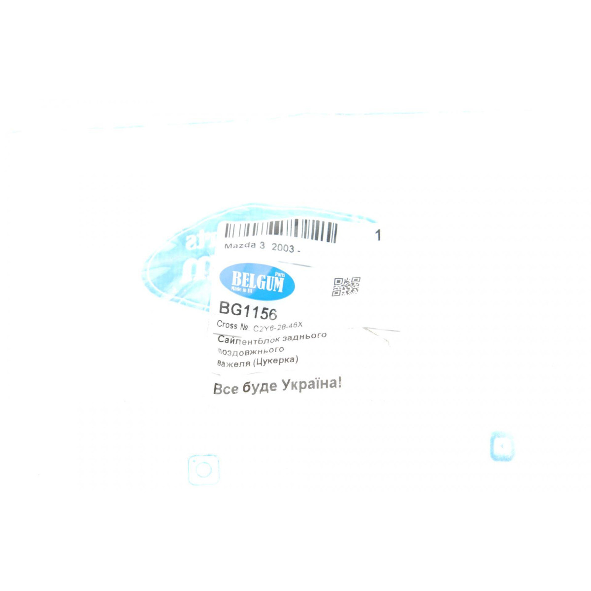 Сайлентблок важеля (заднього/спереду) Ford Focus/C-MAX/Kuga/Volvo C30/C70 II/S40 II 98- (продол.)