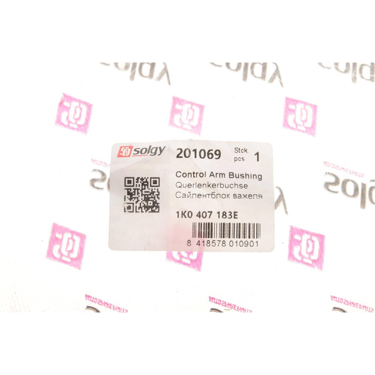 Сайлентблок важеля (переднього/ззаду) VW Caddy 04- (вставка) (Ø=17.6mm)