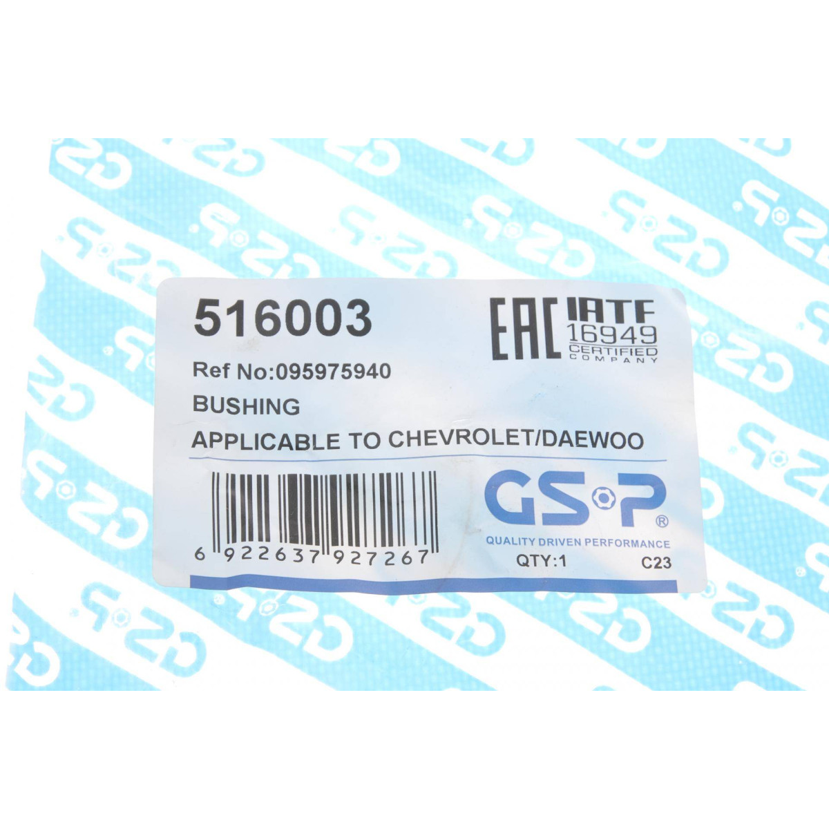 Сайлентблок важеля (переднього/ззаду) Chevrolet Aveo/Daewoo Kalos 1.2/1.2LPG/1.4 02-
