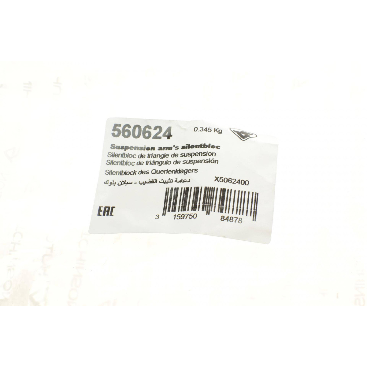 Сайлентблок важеля (переднього/ззаду) Renault Scenic IV/Megane IV/Espace V 15-