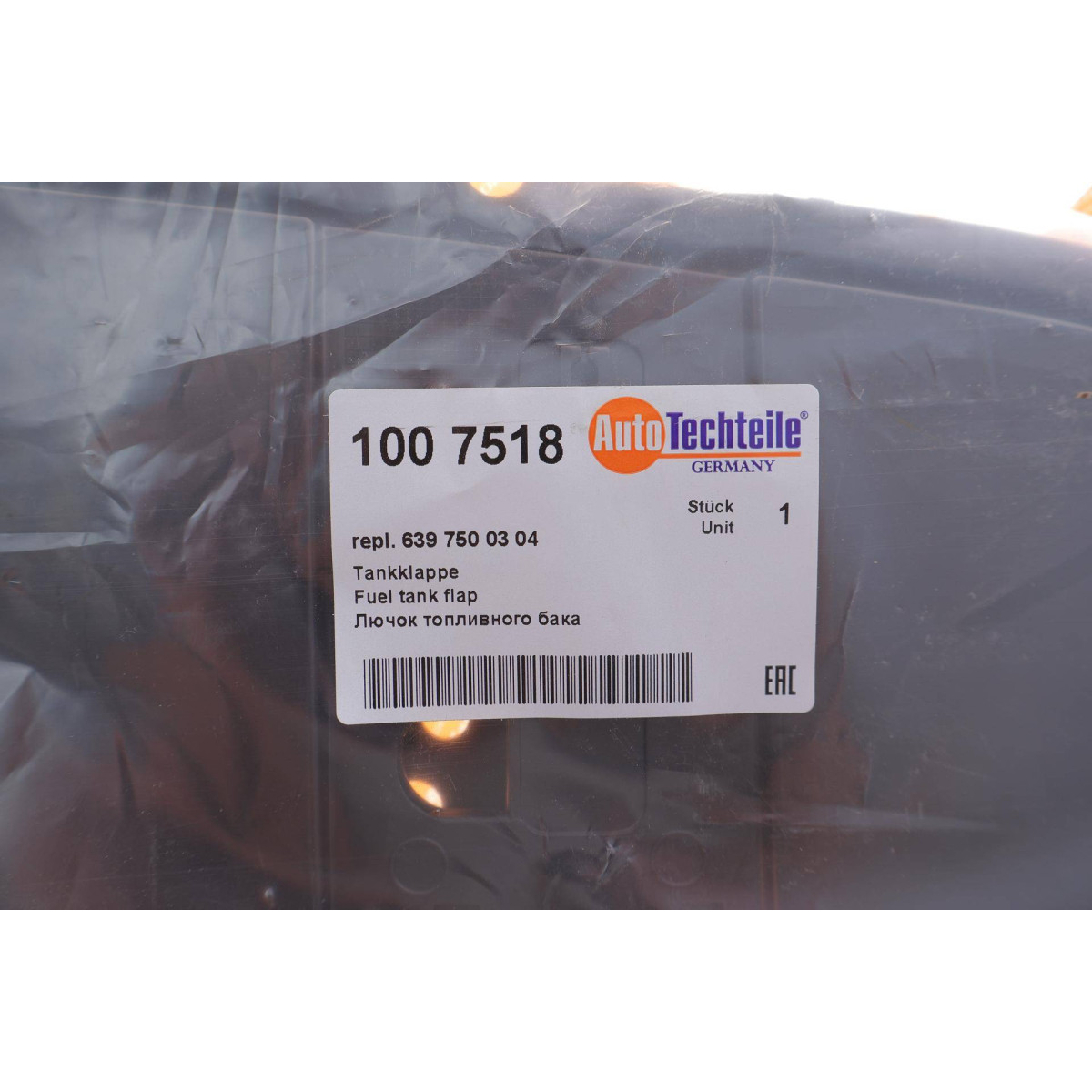 Лючок бака паливного MB Vito (W639) 03-14