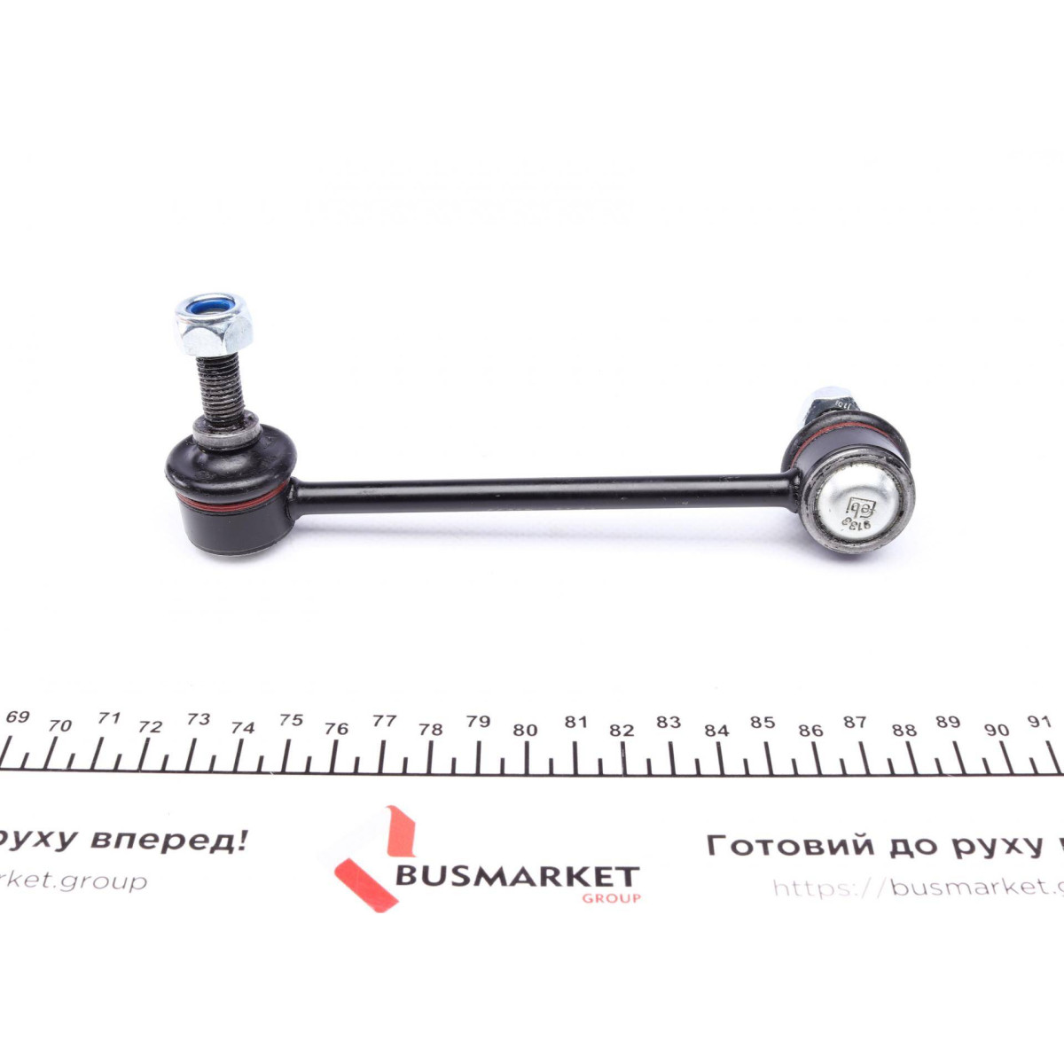 Тяга стабілізатора (переднього) (R) Opel Frontera/Isuzu Trooper 91- (L=150)