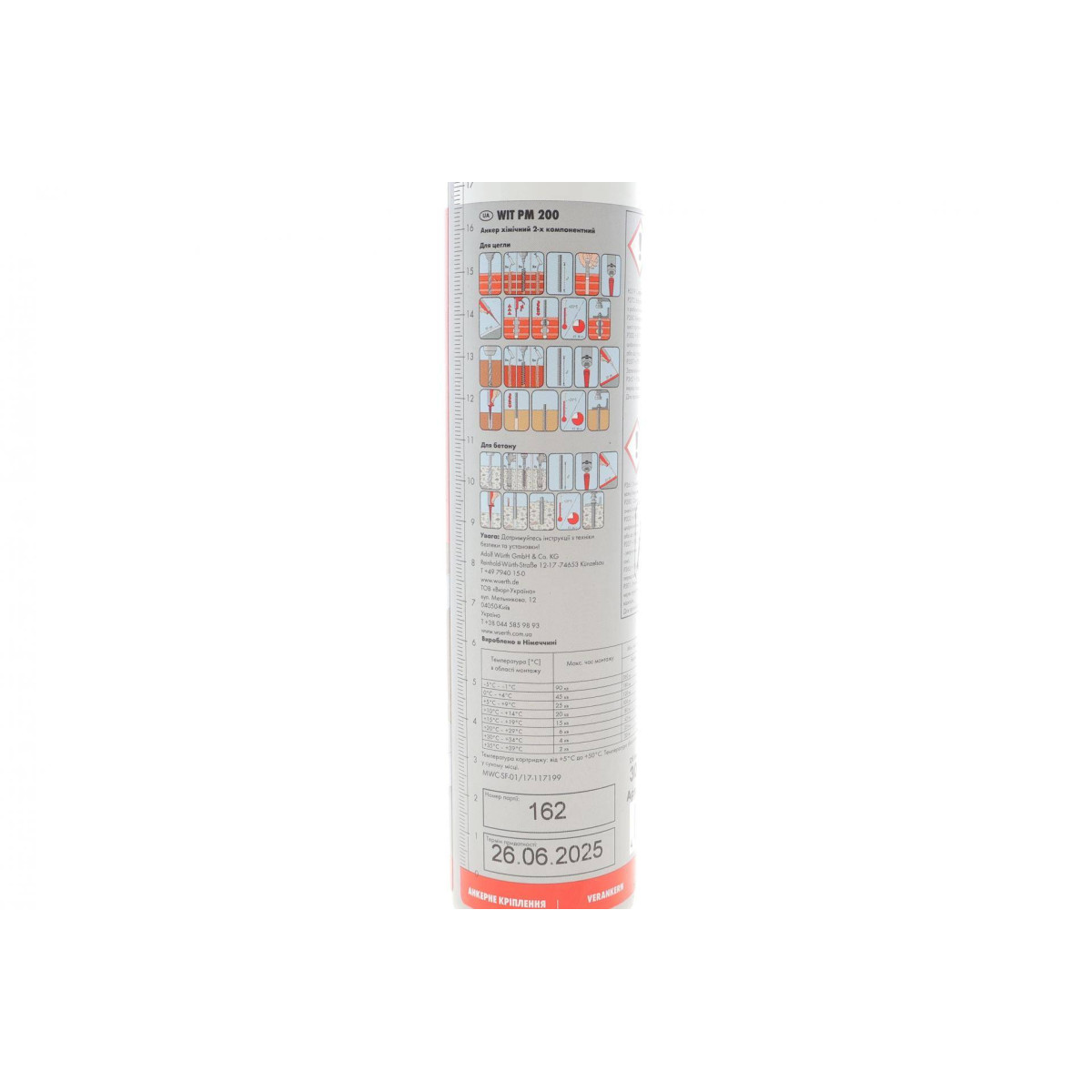 Анкер хімічний WIT-PM 200 (300ml)