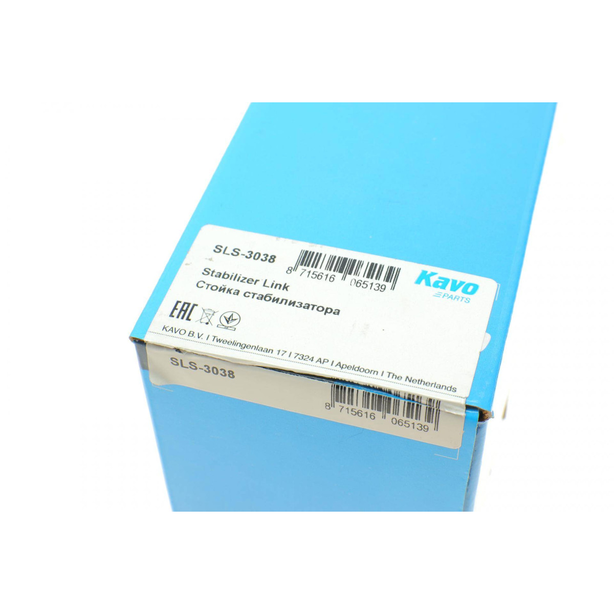 Тяга стабілізатора (переднього) Hyundai Tucson/Kia Sportage 2.0 CRDi 04-10