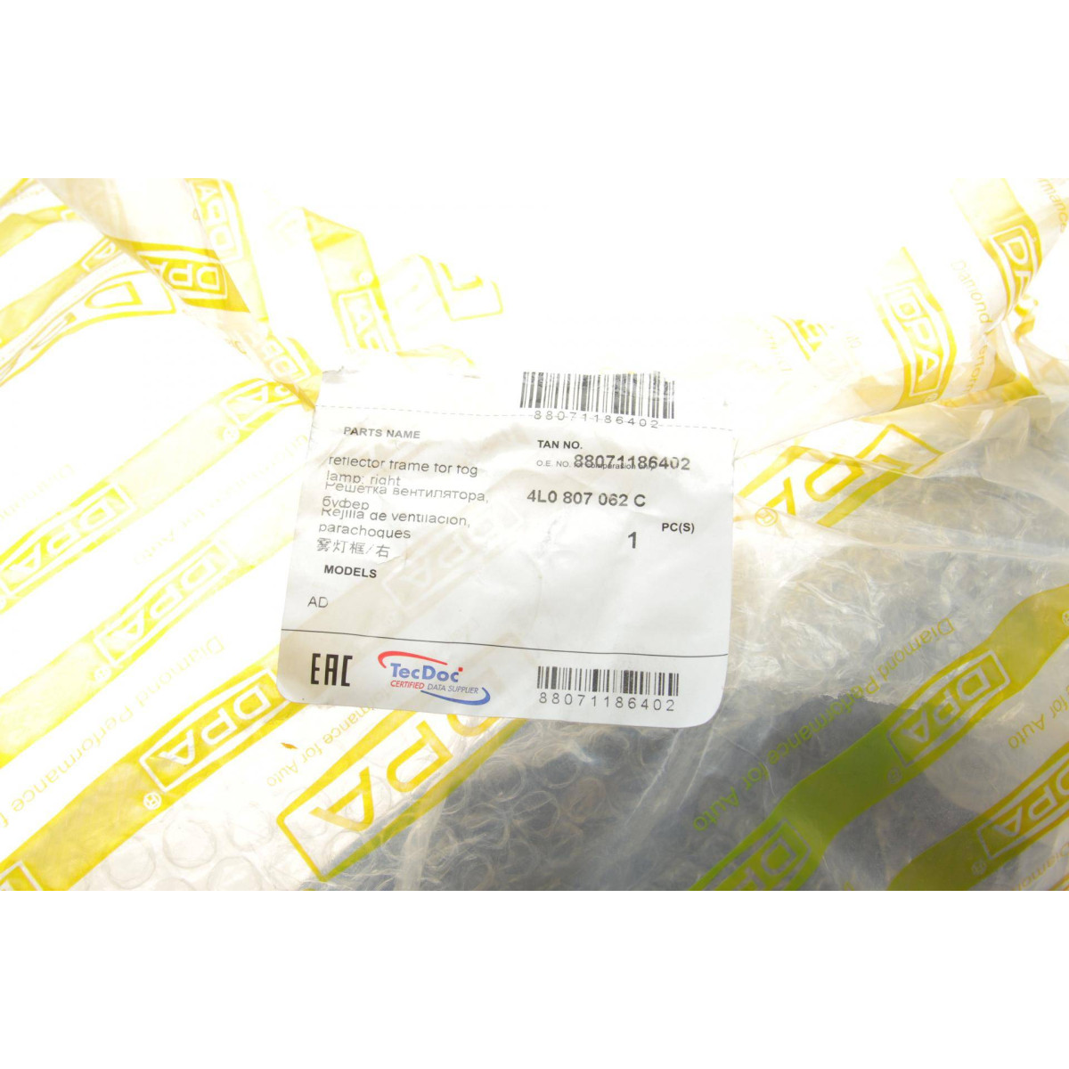 Вставка бампера (під протитуманку) Audi Q7 06-15 (R)