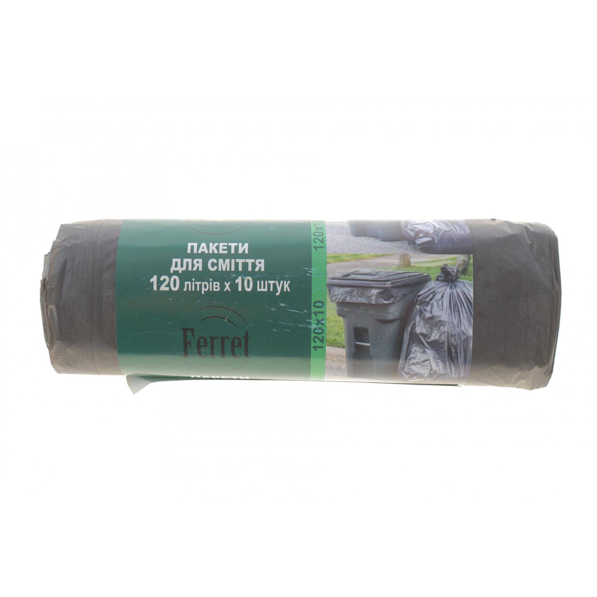 Мішки для сміття 120 л 10 шт (чорні)