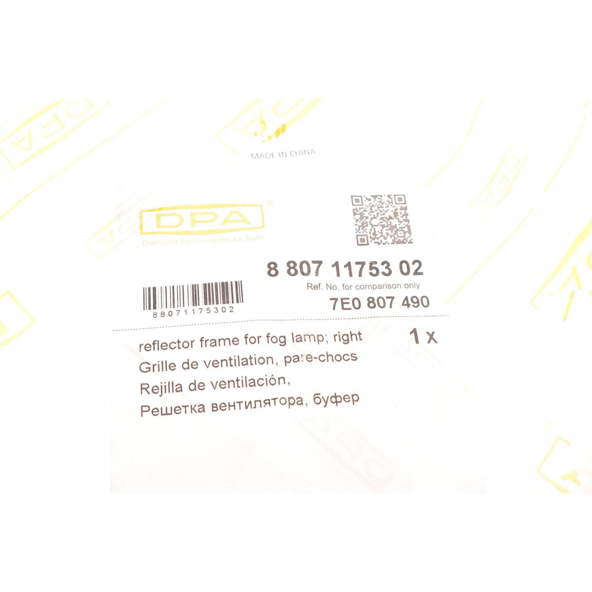 Вставка бампера (без протитуманки) VW T5/T6 2.0 TDI 09-19 (R)