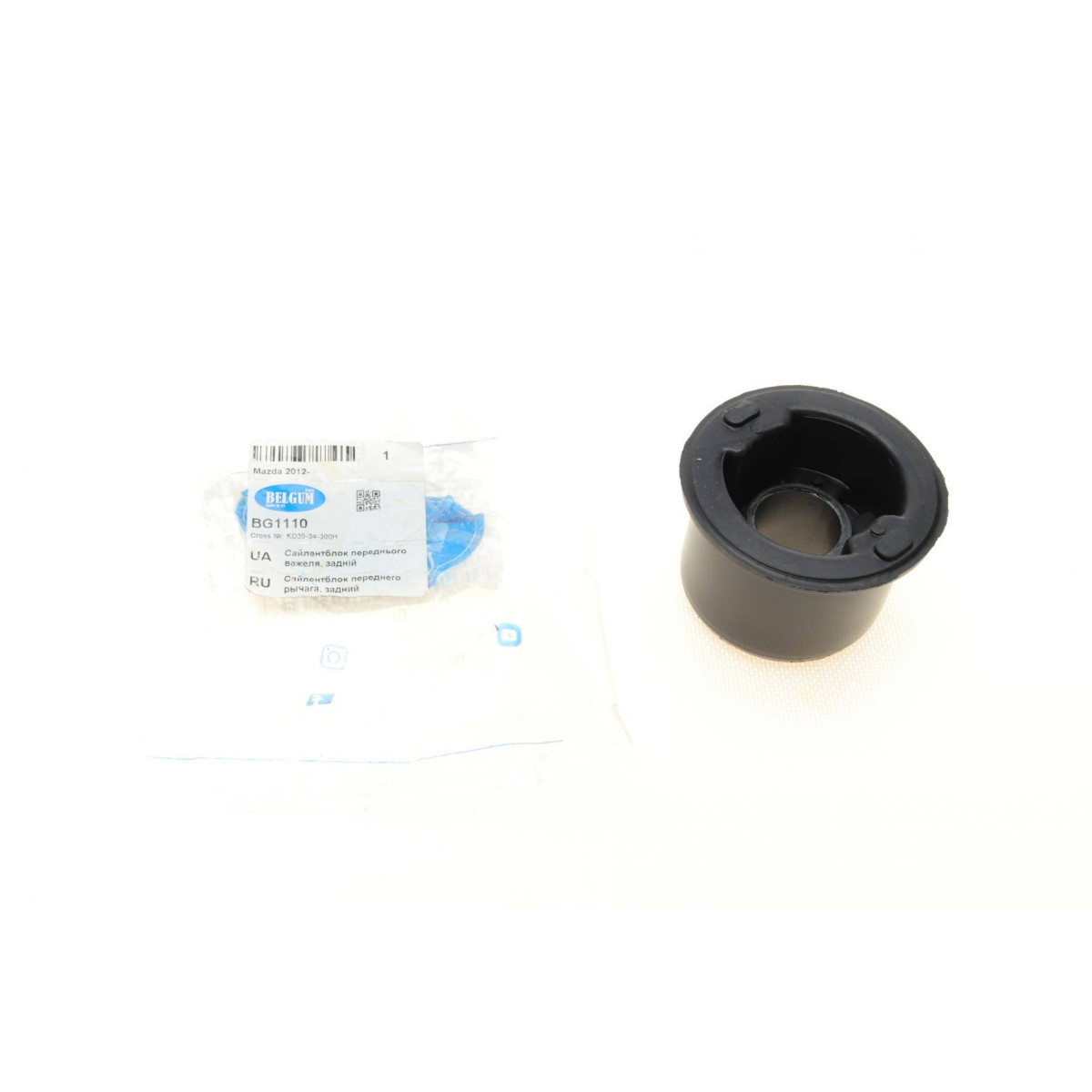 Сайлентблок важеля (переднього/ззаду) Mazda 3/6/CX-5 2.0 11-