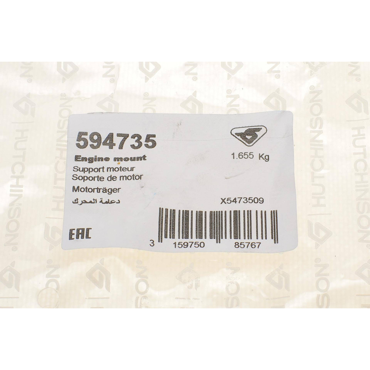 Подушка двигуна (передня) (R) Citroen C1/Peugeot 107 1.0 05-14