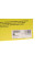 Демпфер зчеплення VW Golf VI/Passat/Touran/Audi Q3/Skoda Octavia 2.0TDI 04- (240mm)