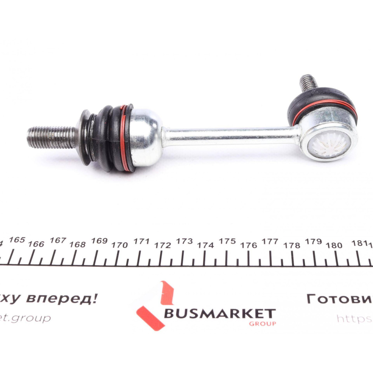 Тяга стабілізатора (заднього) BMW 5 (E60) 03-