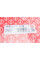 Прокладка ГБЦ Ford Transit/Citroen Jumper 2.2HDi/TDCi 06- (1 отв.) (1.1mm)