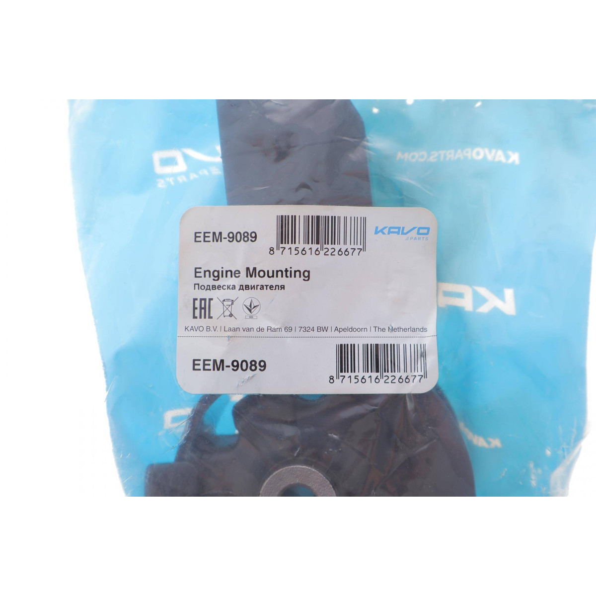 Подушка двигуна (передня) Toyota Rav4 2.0D 01-05