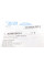 Сайлентблок важеля (переднього/знизу/спереду) Mazda 323 1.3-1.7 D 89-94 (12x57x40)