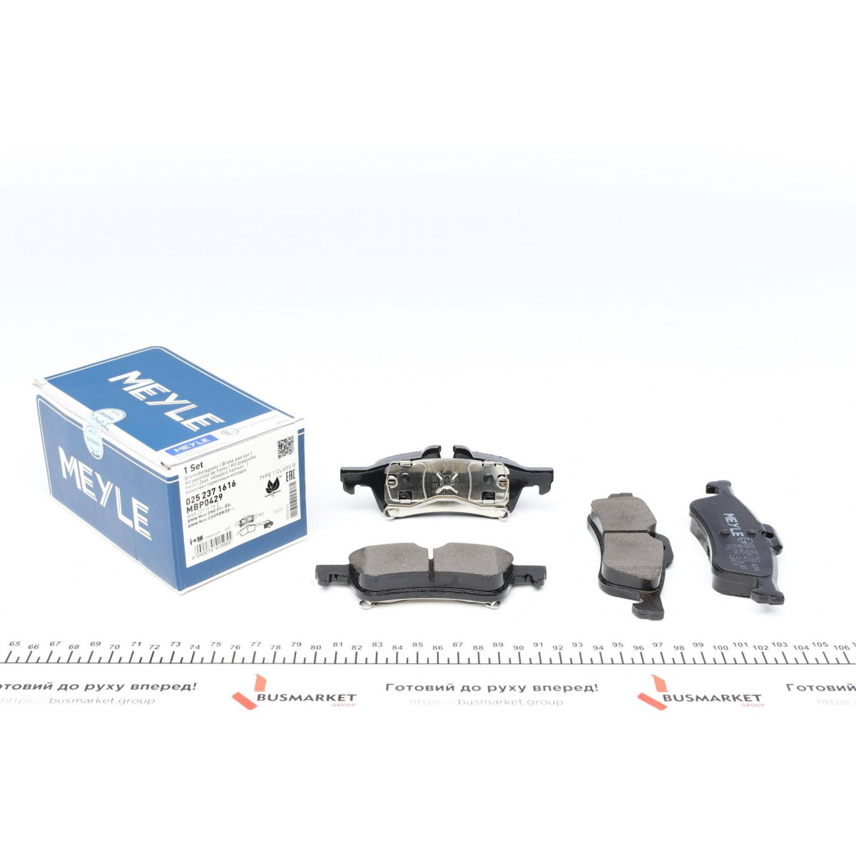 Колодки гальмівні (задні) Mini One/Cooper/Works 1.4/1.6 01-