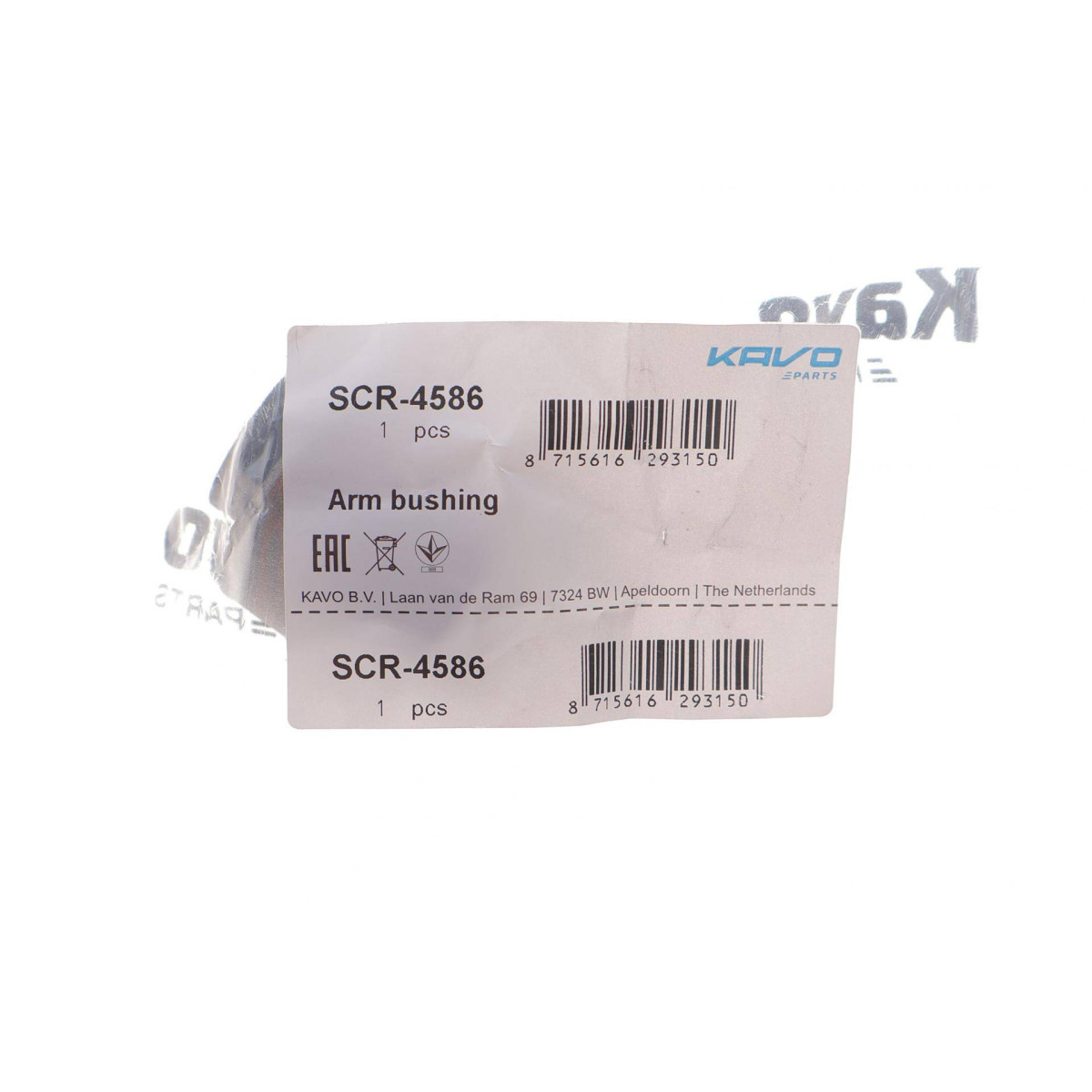 Сайлентблок балки (задньої) Mazda CX-5 2.0-2.5 11-