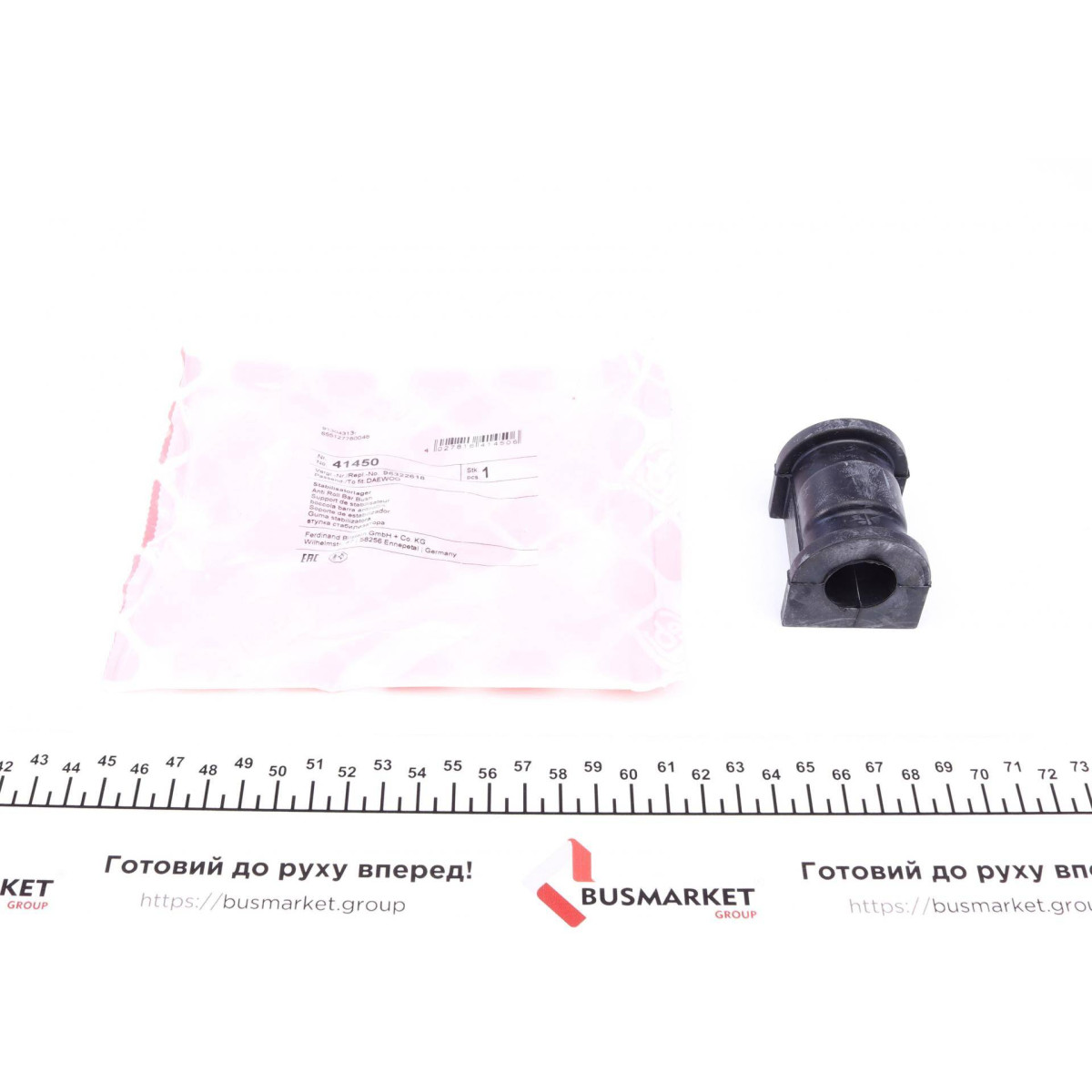Втулка стабілізатора (переднього) Daewoo Matiz 98-/Chevrolet Matiz 05- (d=21mm)