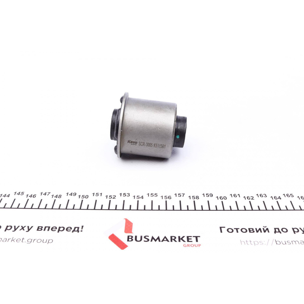 Сайлентблок важеля (переднього/знизу/ззаду) Hyundai Sonata V 05-