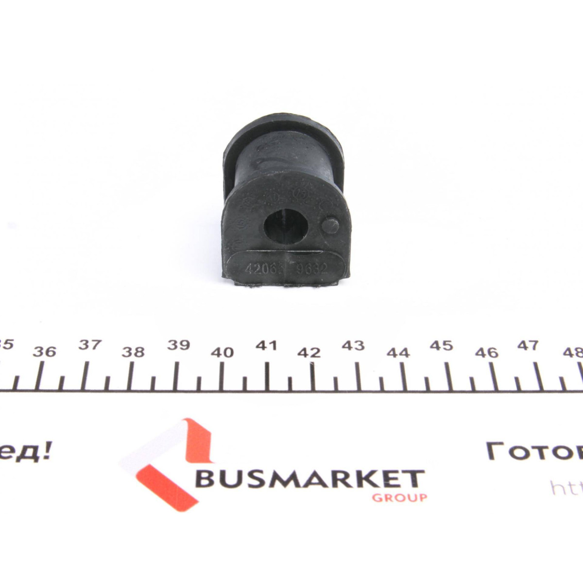 Втулка стабілізатора (заднього) Honda Civic VIII/IX 05- (d=10mm)