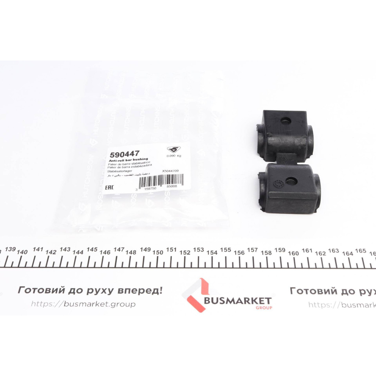 Втулка стабілізатора (переднього) Citroen C5/Peugeot 407 04-/508 10- (d=24.5mm)
