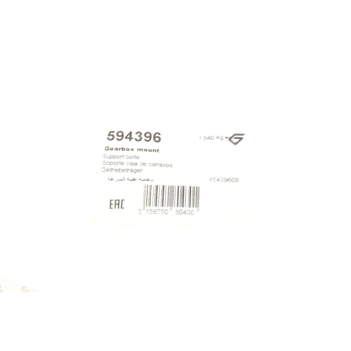 Подушка КПП Audi A3/Seat Toledo/Skoda Octavia/VW Caddy/Golf 04- (L)