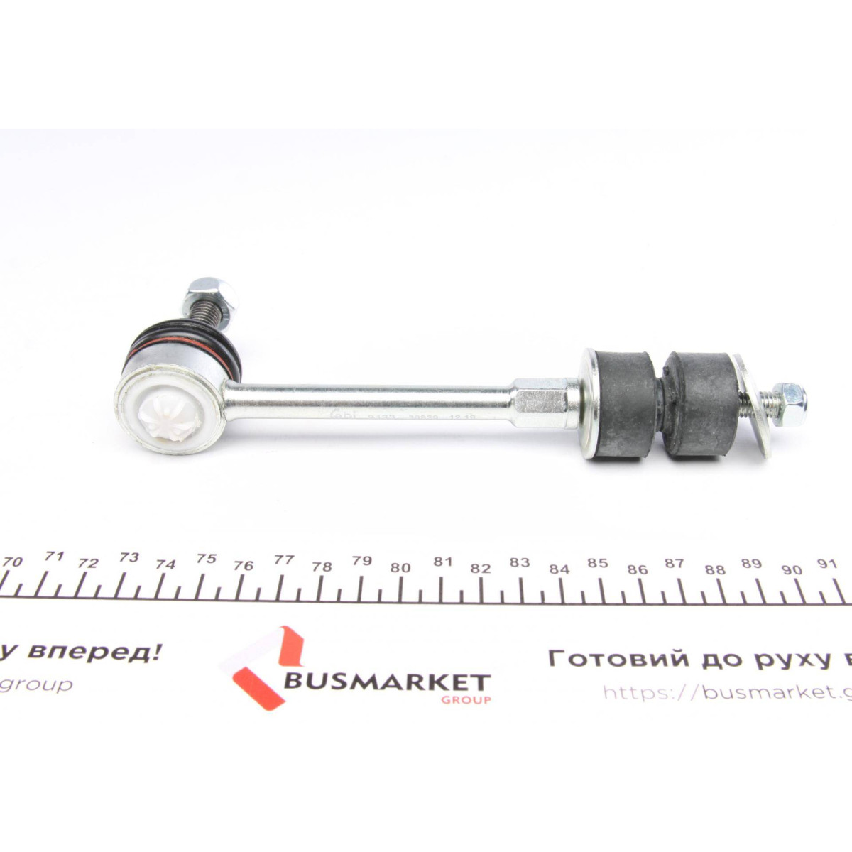Тяга стабілізатора (заднього) Volvo XC 70/Ford Mondeo 07- (L=180mm)