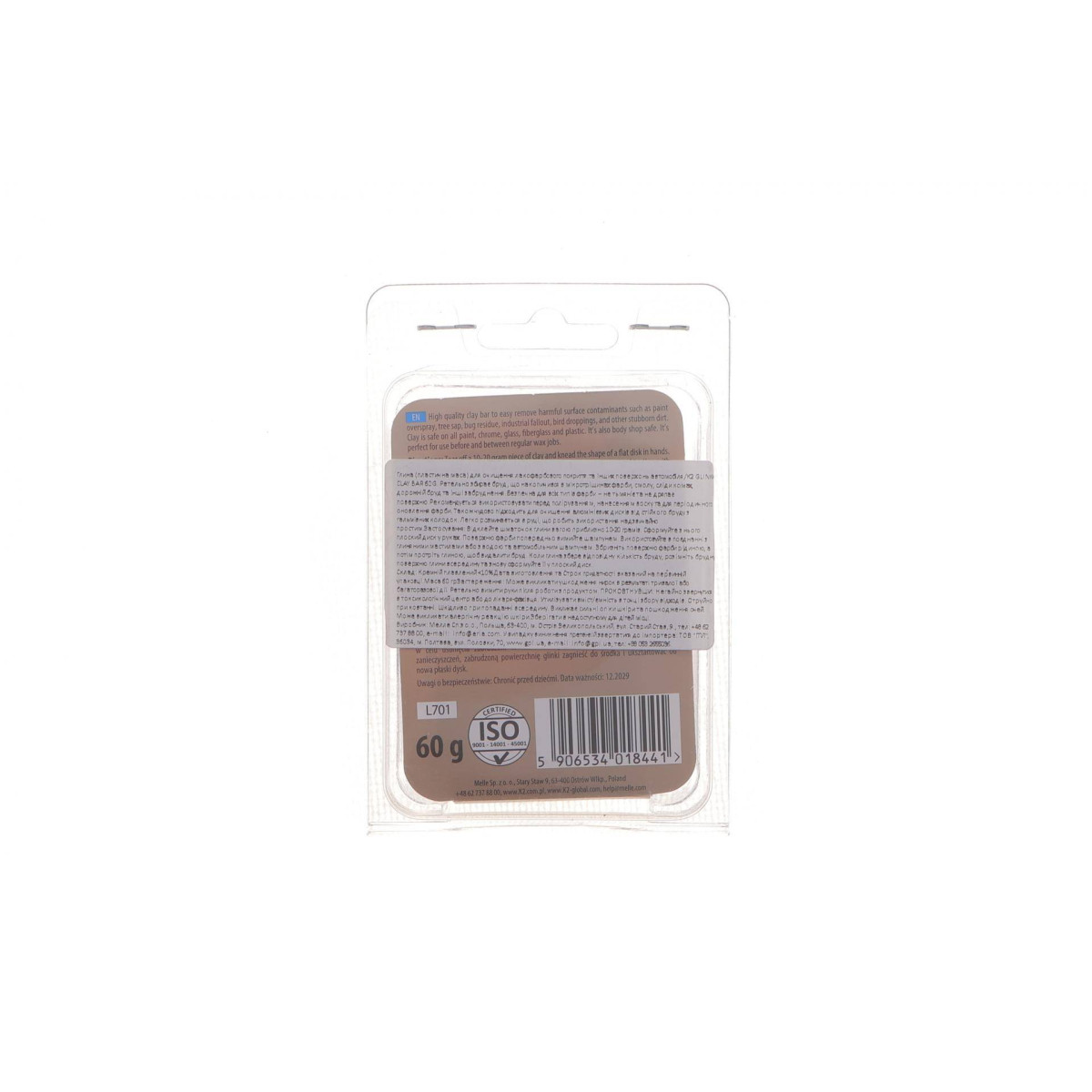 Глина для очищення кузова Clay Bar 60 g