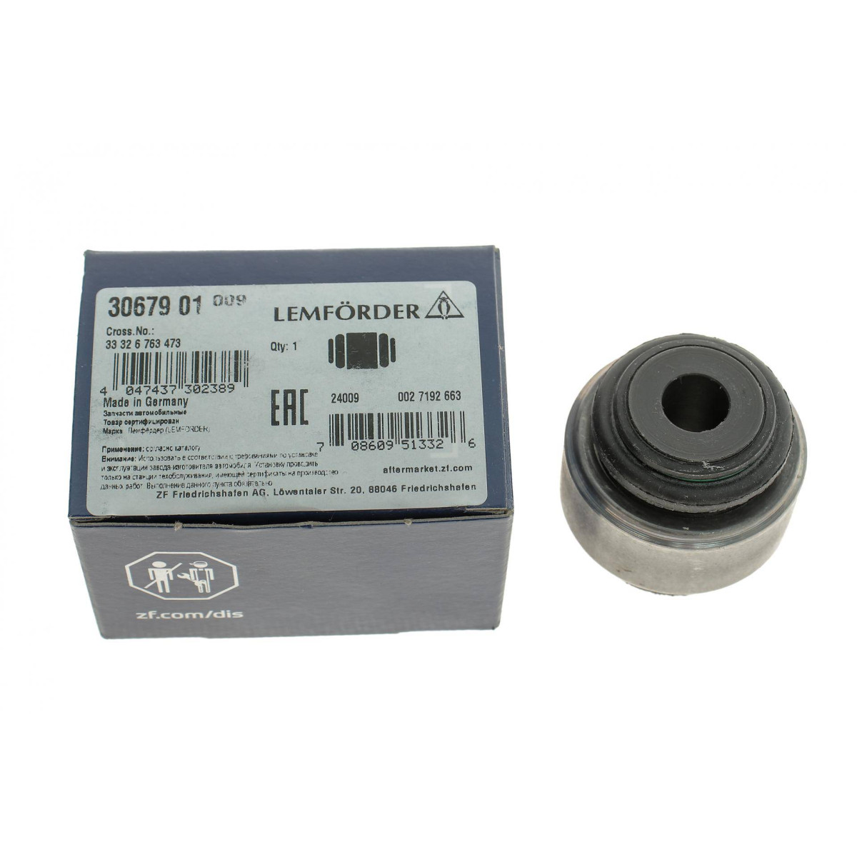 Сайлентблок важеля (заднього/зверху) BMW 1 (E81)/3 (E90)/X1 (E84) 03-15
